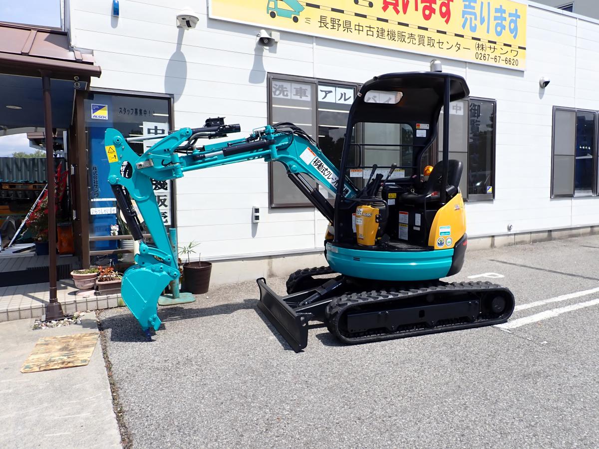 サンワ | 中古ミニショベル・ユンボは長野県中古建機販売センター